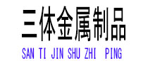 青白江光伏配件